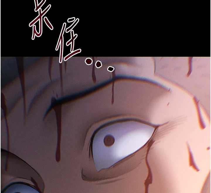 太妹攻略指南-第50話-妹控哥哥的唯一軟肋 - 图片 166