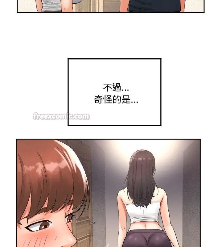 小喫攤的火辣老闆娘第1話