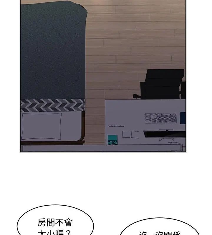 小喫攤的火辣老闆娘第1話