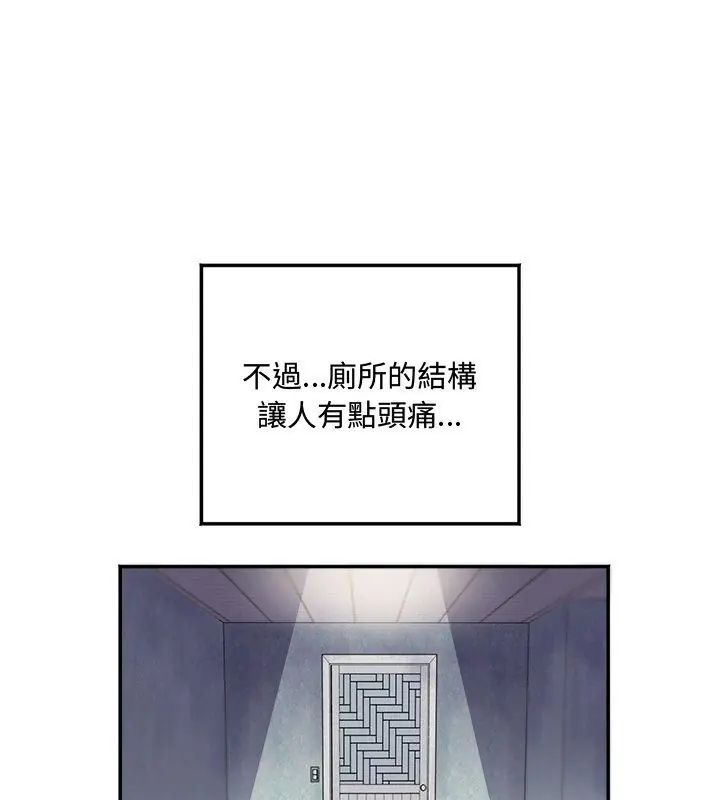 小喫攤的火辣老闆娘第1話