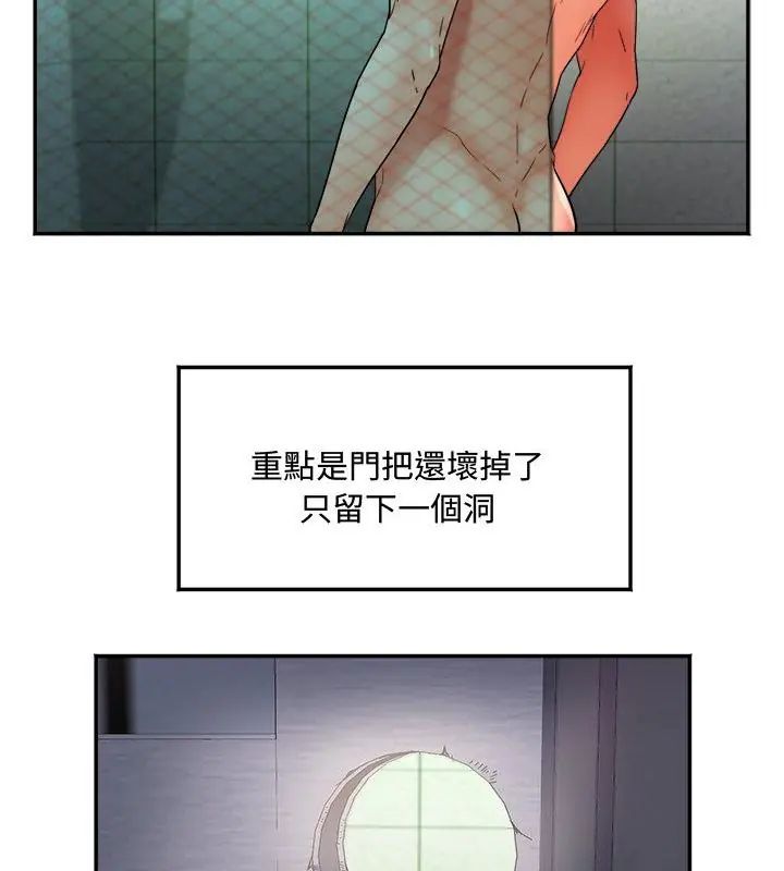 小喫攤的火辣老闆娘第1話