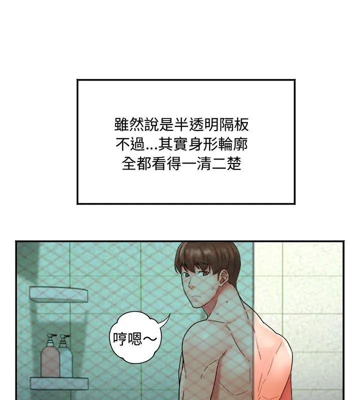 小喫攤的火辣老闆娘第1話