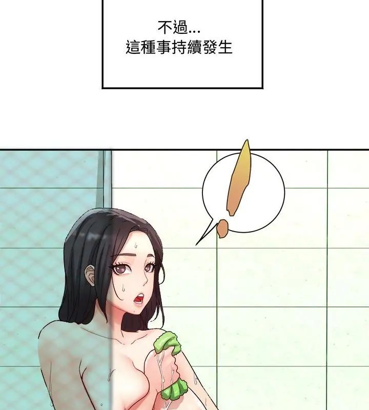 小喫攤的火辣老闆娘第1話