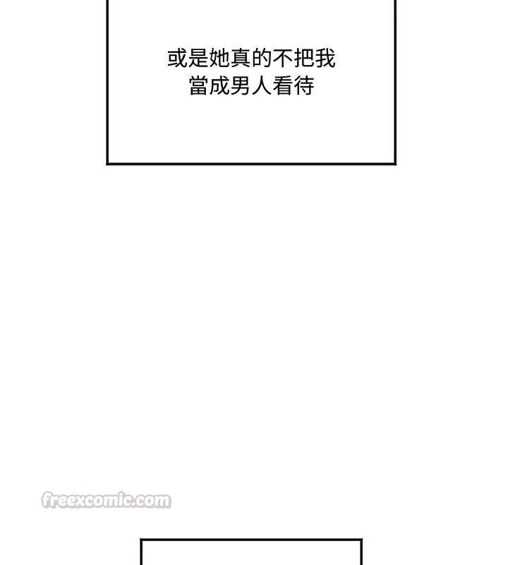小喫攤的火辣老闆娘第1話