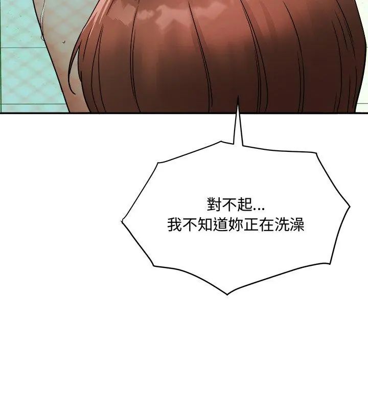 小喫攤的火辣老闆娘第1話