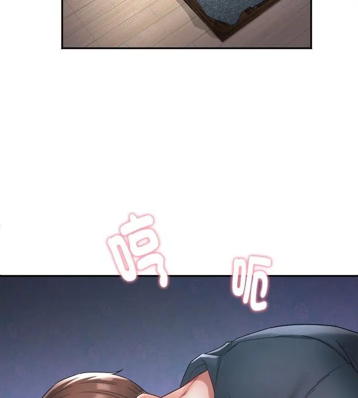小喫攤的火辣老闆娘第1話