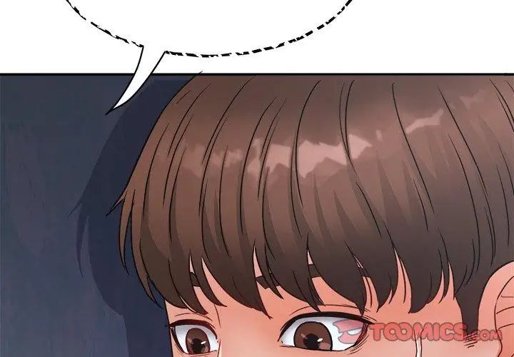 小喫攤的火辣老闆娘第1話