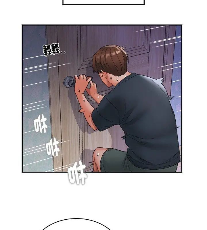 小喫攤的火辣老闆娘第1話