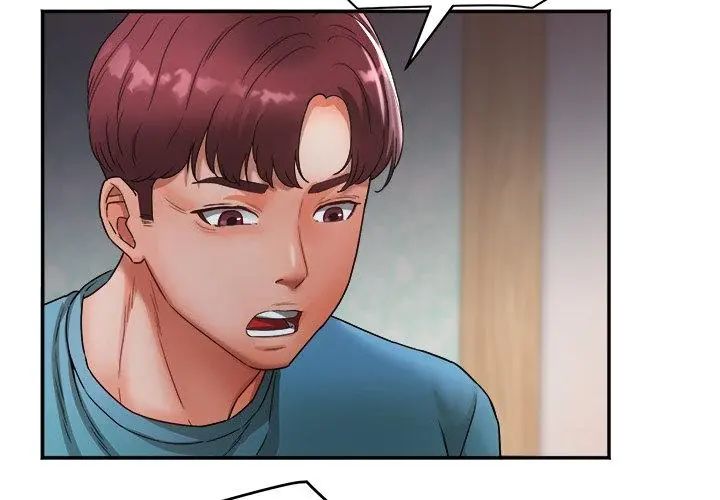 小喫攤的火辣老闆娘第1話