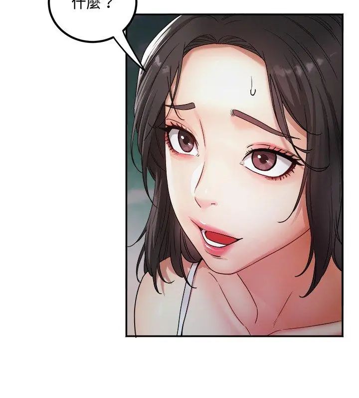 小喫攤的火辣老闆娘第1話