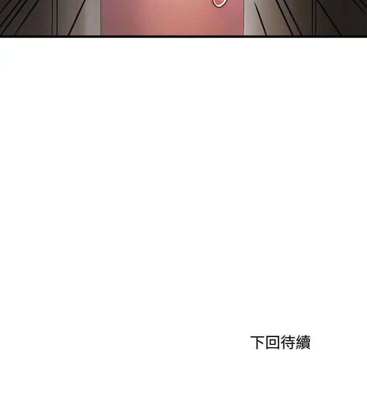 小喫攤的火辣老闆娘第1話
