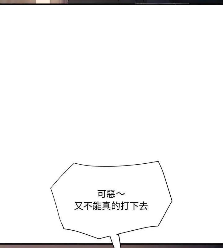 小喫攤的火辣老闆娘第2話