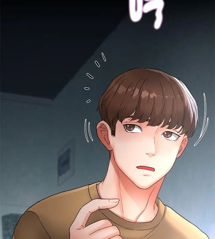 小喫攤的火辣老闆娘第2話