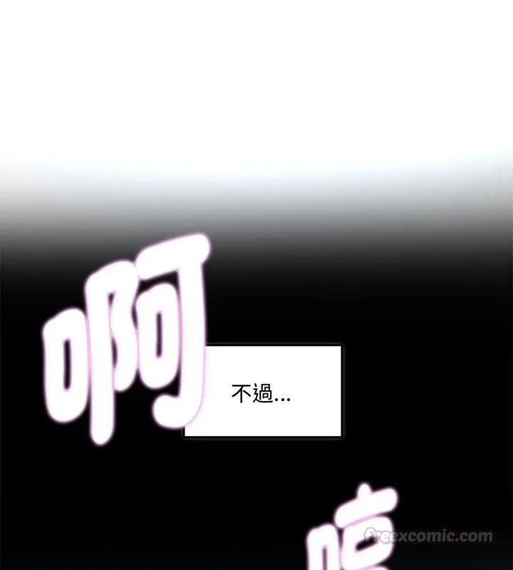 小喫攤的火辣老闆娘第2話