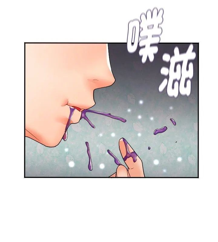 小喫攤的火辣老闆娘第2話