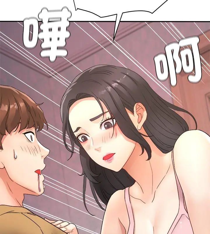 小喫攤的火辣老闆娘第2話