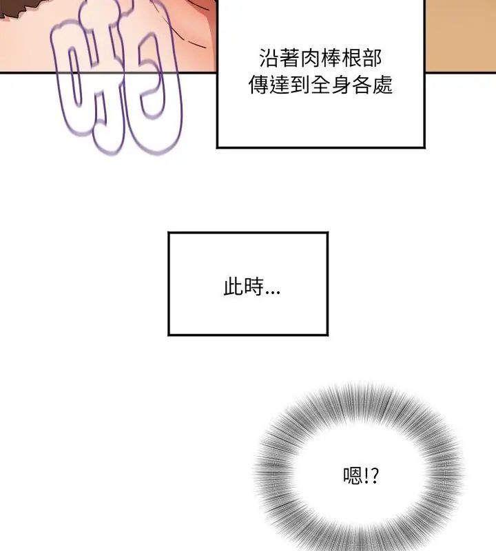 小喫攤的火辣老闆娘第3話