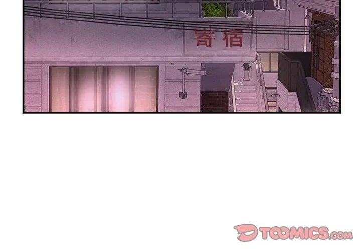 小喫攤的火辣老闆娘第3話