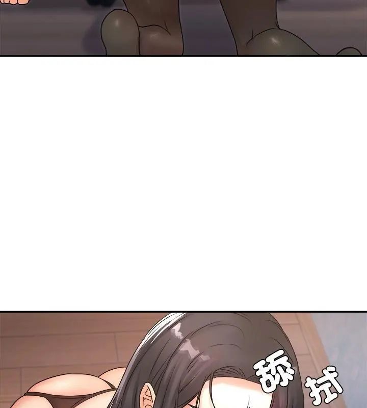 小喫攤的火辣老闆娘第4話
