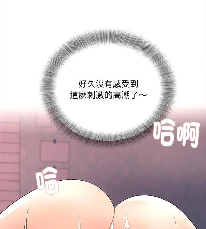 小喫攤的火辣老闆娘第4話