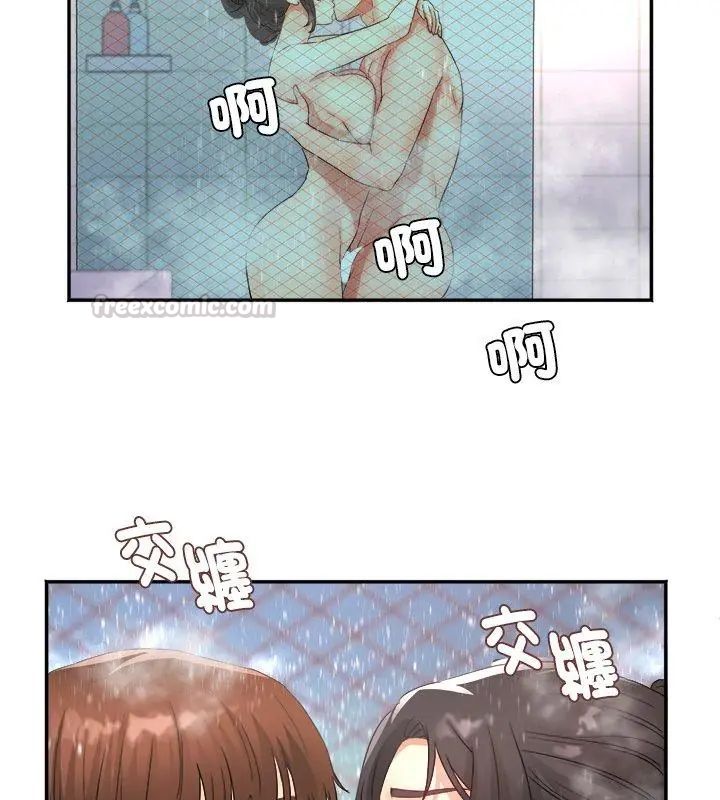 小喫攤的火辣老闆娘第4話