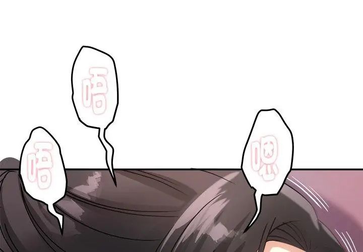 小喫攤的火辣老闆娘第5話
