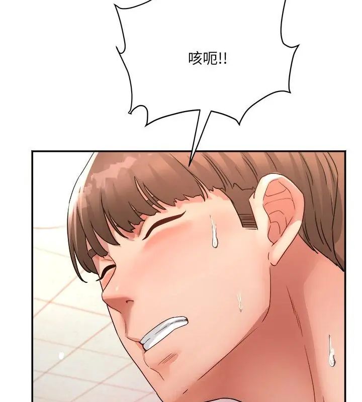 小喫攤的火辣老闆娘第5話