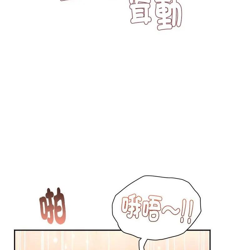 小喫攤的火辣老闆娘第5話