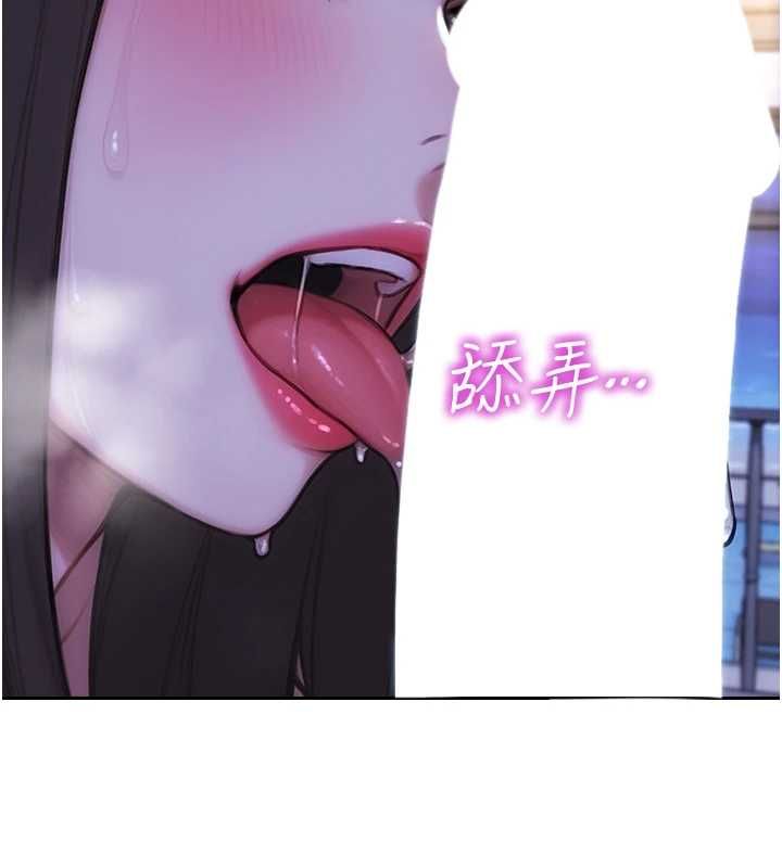 单身即纵慾第53話-射到小穴裝不下為止