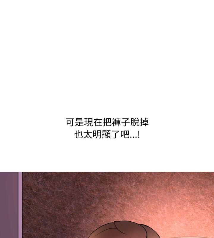 難解的三角關係第19話