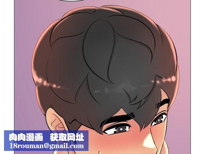 難解的三角關係第19話