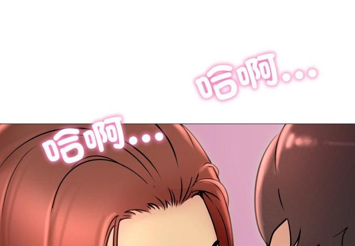 難解的三角關係第19話