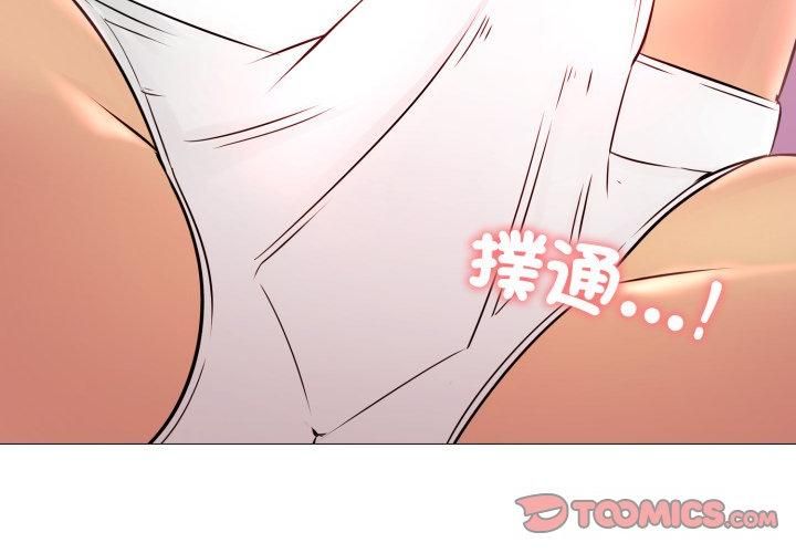 難解的三角關係第19話