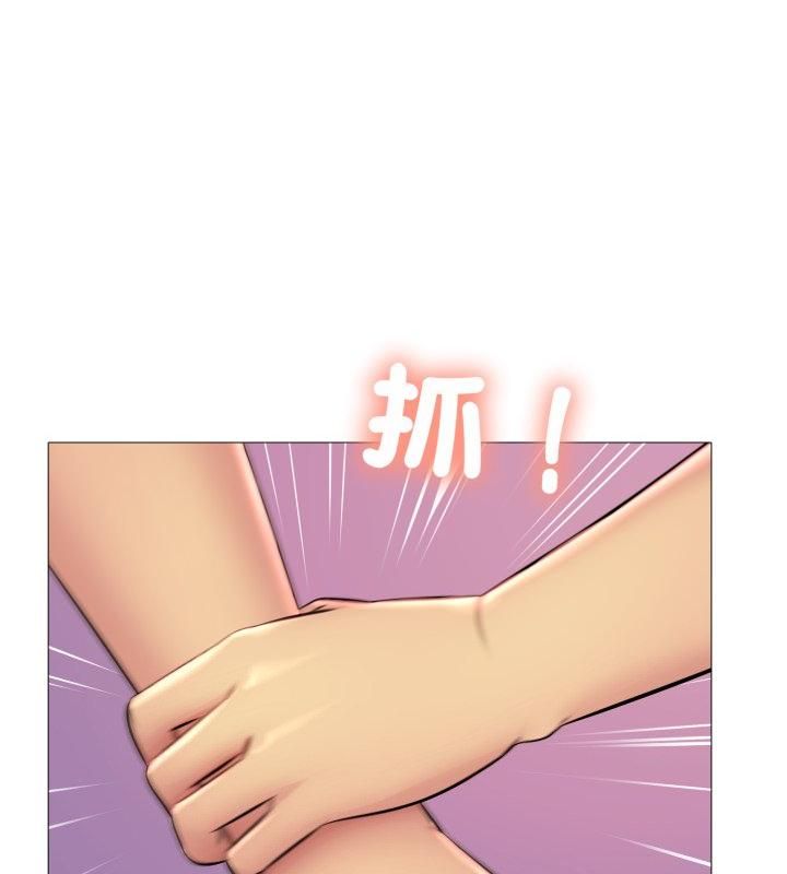 難解的三角關係第19話