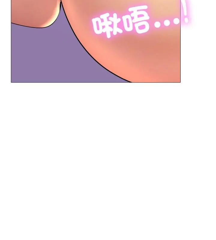 難解的三角關係第20話