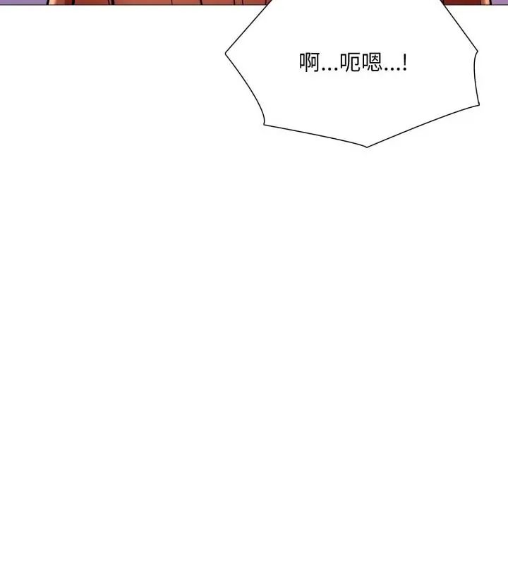 難解的三角關係第20話