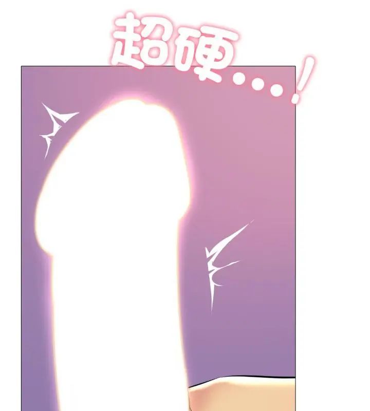 難解的三角關係第20話