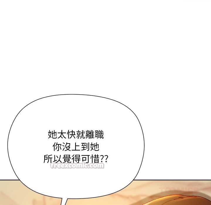 小姐由我來守護第22話
