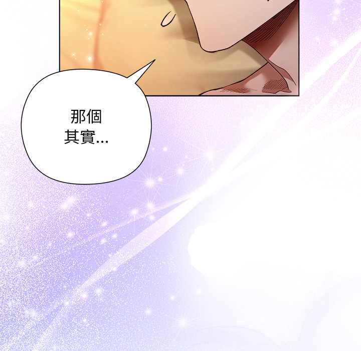 小姐由我來守護第22話