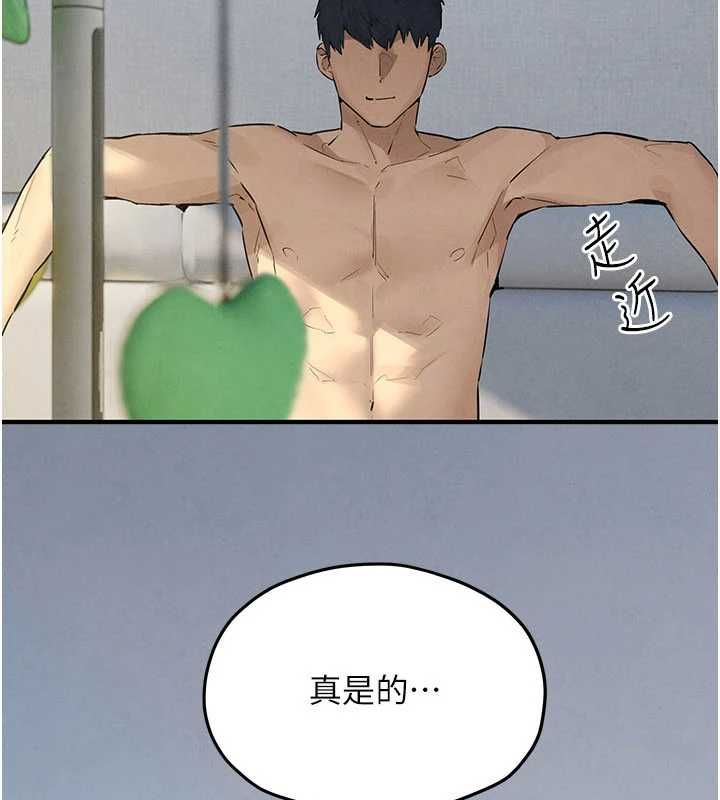 慾海交锋第93話-往我體內射第二胎♥︎