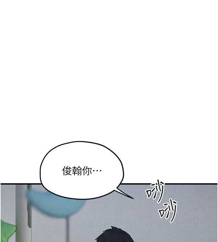 慾海交锋第93話-往我體內射第二胎♥︎