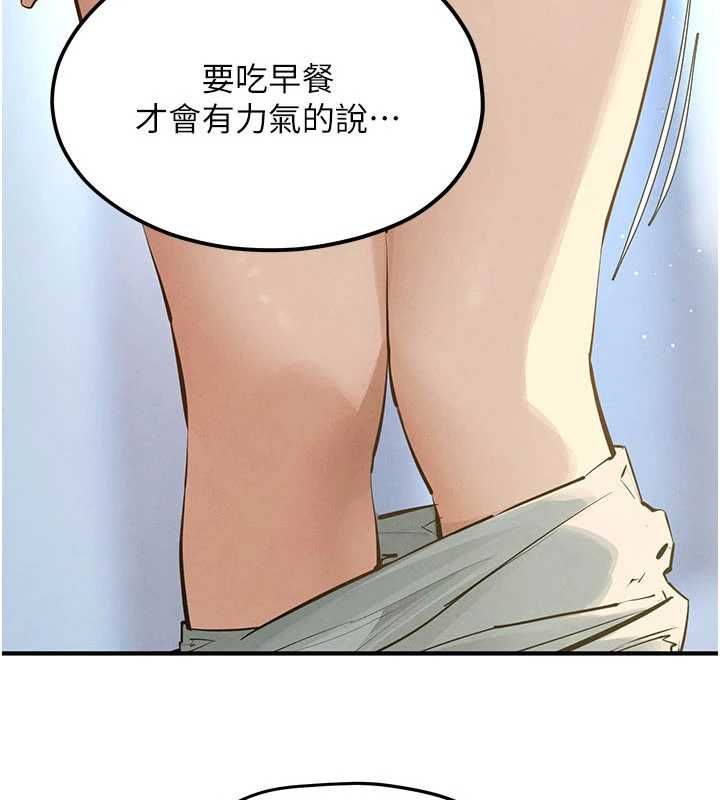 慾海交锋第93話-往我體內射第二胎♥︎