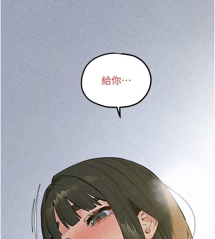 慾海交锋第93話-往我體內射第二胎♥︎