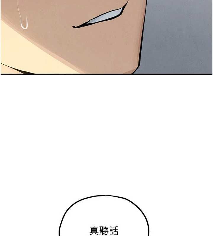 慾海交锋第93話-往我體內射第二胎♥︎