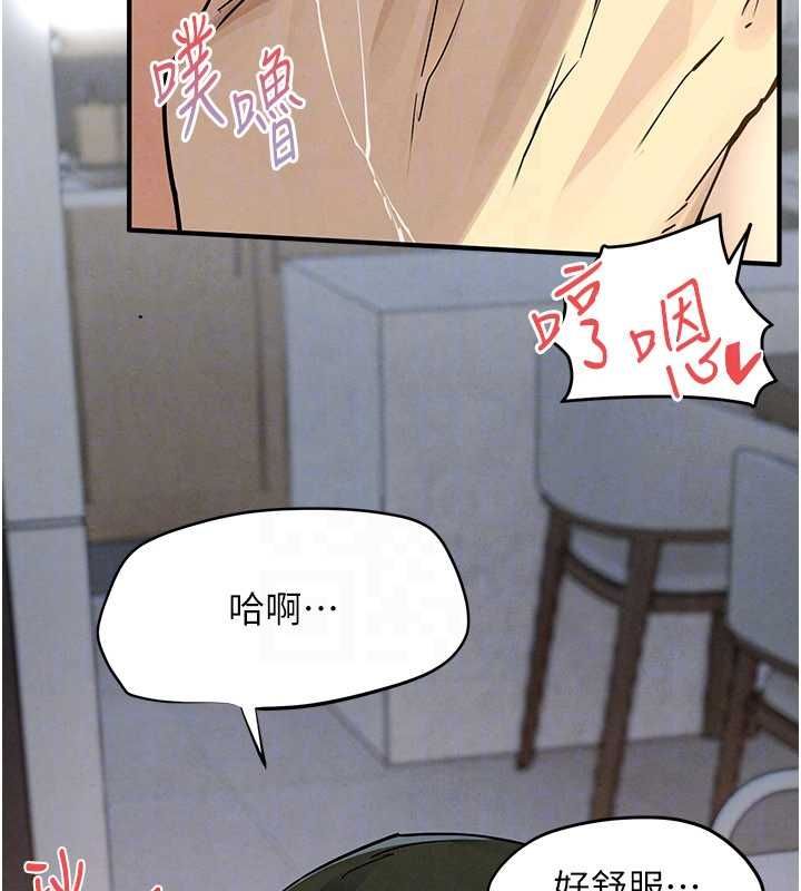 慾海交锋第93話-往我體內射第二胎♥︎