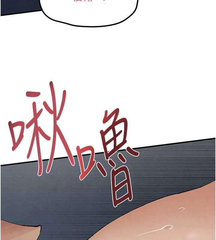 慾海交锋第93話-往我體內射第二胎♥︎