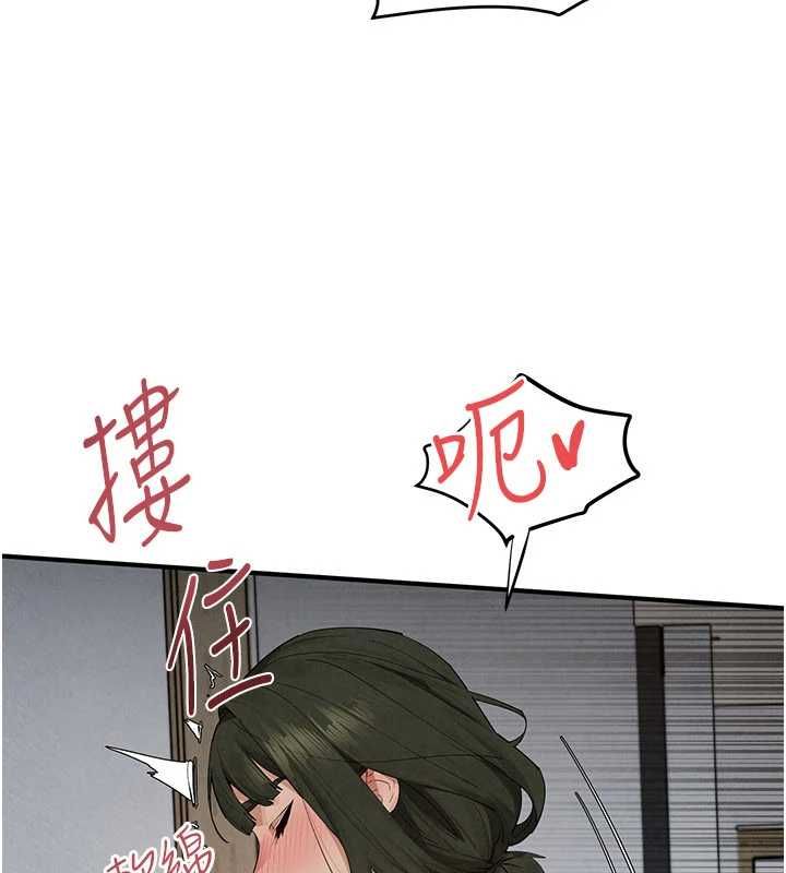 慾海交锋第93話-往我體內射第二胎♥︎