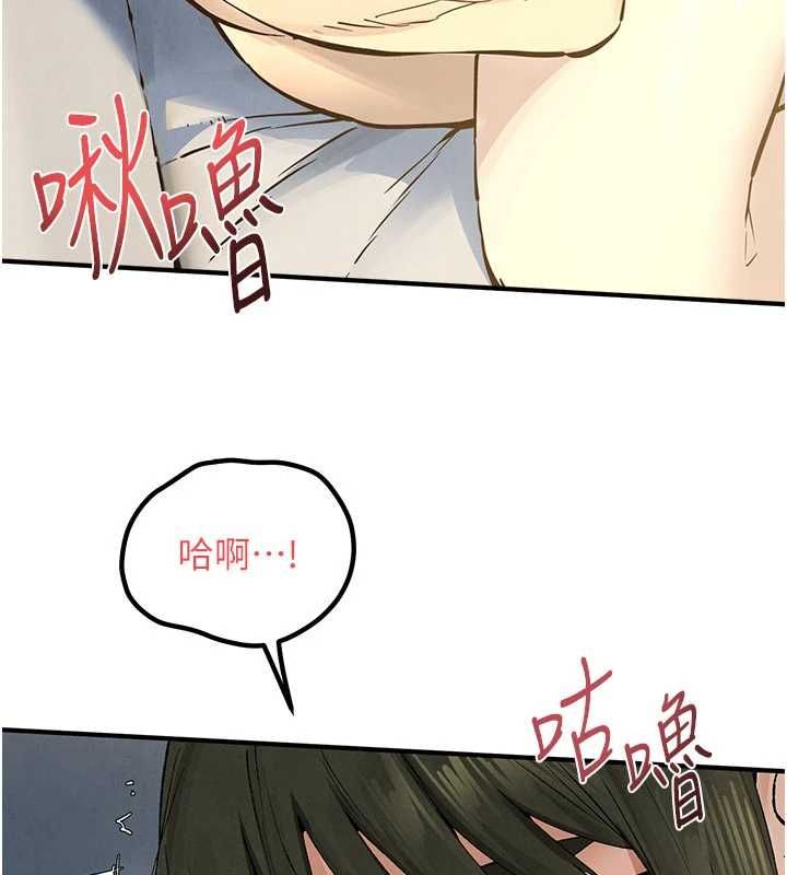 慾海交锋第93話-往我體內射第二胎♥︎