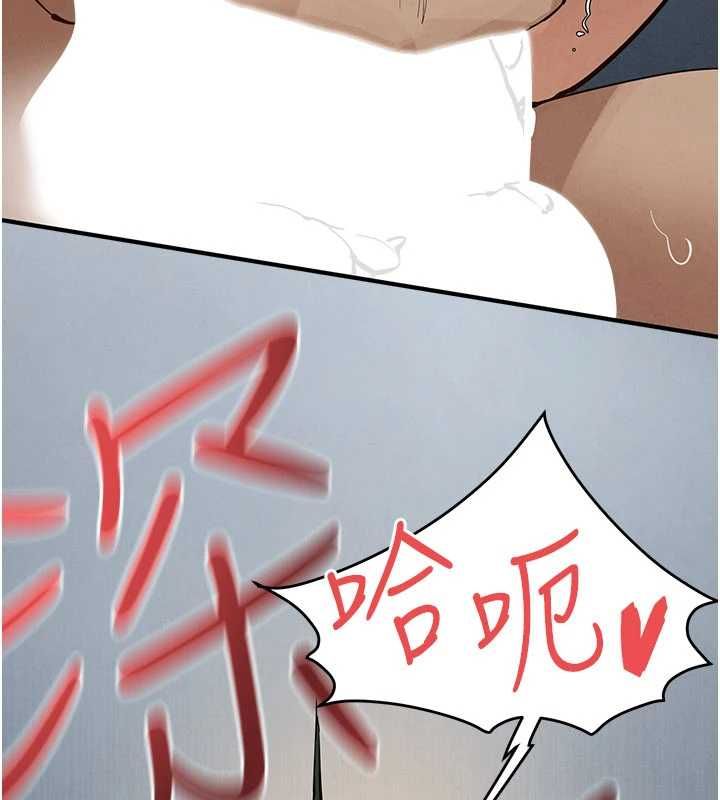 慾海交锋第93話-往我體內射第二胎♥︎