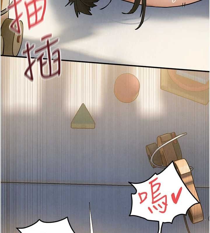 慾海交锋第93話-往我體內射第二胎♥︎